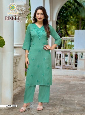 Passion Tree Rinkle Vol 1 Rayon Lucknowi Kurti with Plazzo kurtis catalogs