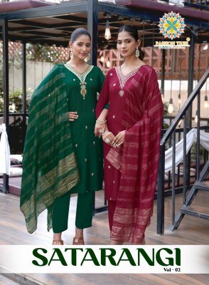 Passion Tree Satarangi Vol-2  Straight Kurti Pant with  Dupatta wholesale catalogs