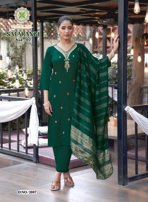 Passion Tree Satarangi Vol-2  Straight Kurti Pant with  Dupatta kurti pant with dupatta Catalogs