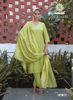 Passion Tree Satarangi Vol-2  Straight Kurti Pant with  Dupatta kurti pant with dupatta Catalogs
