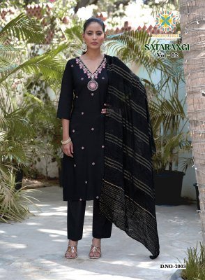 Passion Tree Satarangi Vol-2  Straight Kurti Pant with  Dupatta kurti pant with dupatta Catalogs