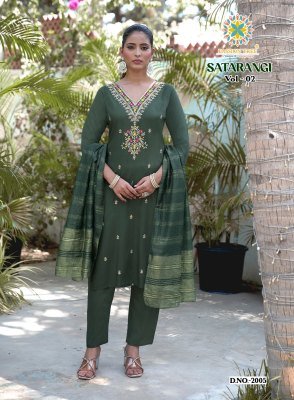 Passion Tree Satarangi Vol-2  Straight Kurti Pant with  Dupatta kurti pant with dupatta Catalogs