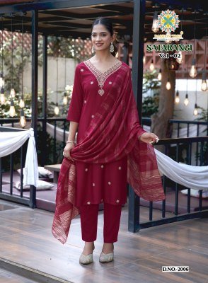 Passion Tree Satarangi Vol-2  Straight Kurti Pant with  Dupatta kurti pant with dupatta Catalogs
