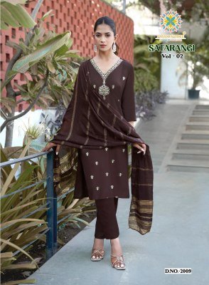 Passion Tree Satarangi Vol-2  Straight Kurti Pant with  Dupatta kurti pant with dupatta Catalogs