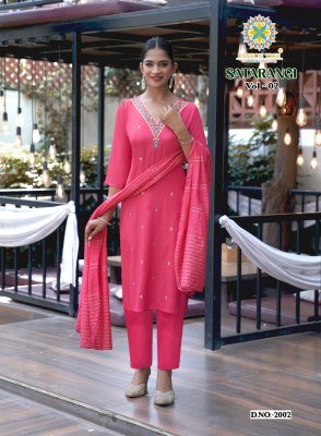 Passion Tree Satarangi Vol-2  Straight Kurti Pant with  Dupatta kurti pant with dupatta Catalogs