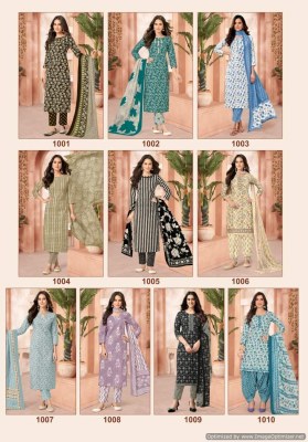 Patidar Mills by Ayesha vol 1 heavy cotton unstitched dress material catalogue at low rate  salwar kameez catalogs