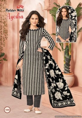 Patidar Mills by Ayesha vol 1 heavy cotton unstitched dress material catalogue at low rate  salwar kameez catalogs