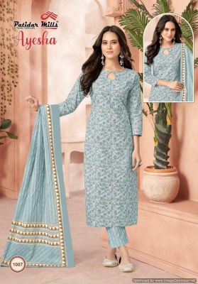 Patidar Mills by Ayesha vol 1 heavy cotton unstitched dress material catalogue at low rate  salwar kameez catalogs