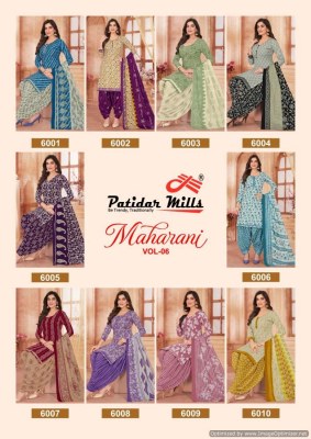 Patidar Mills by Maharani Vol 6 heavy cotton printed unstitched salwar suit catalogue at affordable rate  salwar kameez catalogs