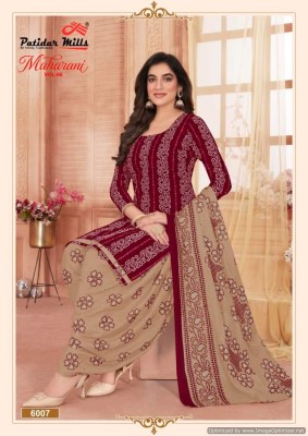 Patidar Mills by Maharani Vol 6 heavy cotton printed unstitched salwar suit catalogue at affordable rate  salwar kameez catalogs
