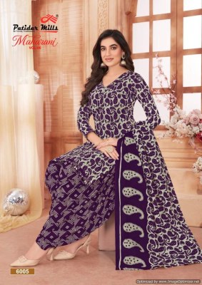 Patidar Mills by Maharani Vol 6 heavy cotton printed unstitched salwar suit catalogue at affordable rate  salwar kameez catalogs