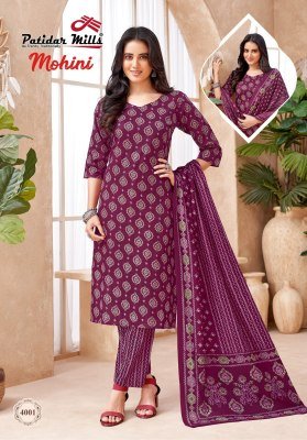 Patidar Mohini Vol 4 Pure Cotton Printed Kurti Pant Dupatta Set Wholesale kurti pant with dupatta Catalogs