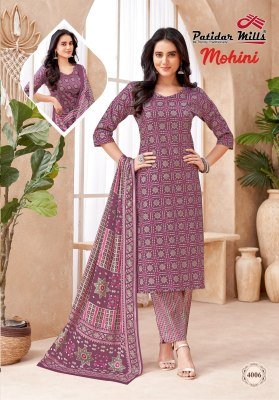 Patidar Mohini Vol 4 Pure Cotton Printed Kurti Pant Dupatta Set Wholesale kurti pant with dupatta Catalogs