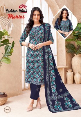 Patidar Mohini Vol 4 Pure Cotton Printed Kurti Pant Dupatta Set Wholesale kurti pant with dupatta Catalogs