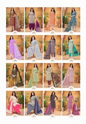 Patidar mills Pstyle vol 52 fancy cotton printed unstitched dress material catalogue at wholesale price   salwar kameez catalogs