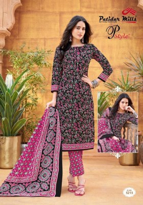 Patidar mills Pstyle vol 52 fancy cotton printed unstitched dress material catalogue at wholesale price   salwar kameez catalogs