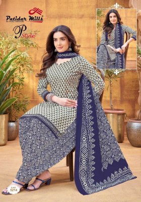 Patidar mills Pstyle vol 52 fancy cotton printed unstitched dress material catalogue at wholesale price   salwar kameez catalogs