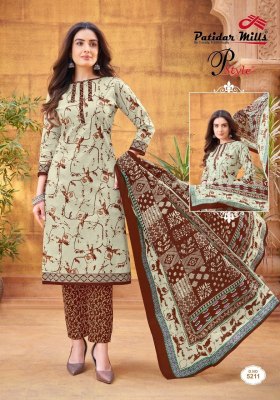 Patidar mills Pstyle vol 52 fancy cotton printed unstitched dress material catalogue at wholesale price   salwar kameez catalogs