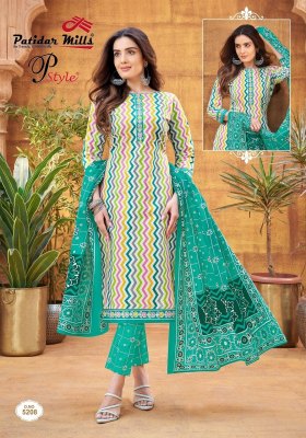 Patidar mills Pstyle vol 52 fancy cotton printed unstitched dress material catalogue at wholesale price   salwar kameez catalogs