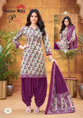 Patidar mills Pstyle vol 52 fancy cotton printed unstitched dress material catalogue at wholesale price   salwar kameez catalogs