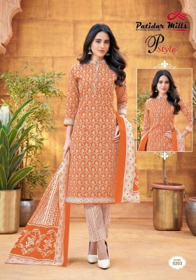 Patidar mills Pstyle vol 52 fancy cotton printed unstitched dress material catalogue at wholesale price   salwar kameez catalogs