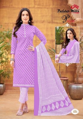 Patidar mills Pstyle vol 52 fancy cotton printed unstitched dress material catalogue at wholesale price   salwar kameez catalogs
