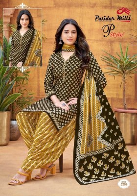 Patidar mills Pstyle vol 52 fancy cotton printed unstitched dress material catalogue at wholesale price   salwar kameez catalogs