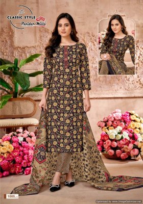 Patidar mills by classic style cotton printed dress material catalogue dress material catalogs