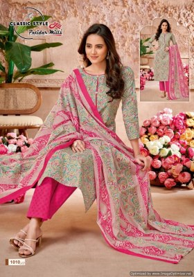 Patidar mills by classic style cotton printed dress material catalogue dress material catalogs
