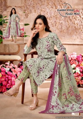Patidar mills by classic style cotton printed dress material catalogue dress material catalogs