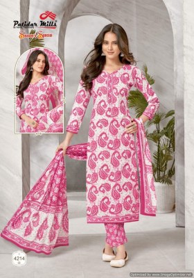 Patidar mills by season special vol 42 cotton printed dress material catalogue at low rate salwar kameez catalogs