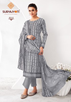 Pehnava vol  8 by Suryajyoti Batik printed pure cotton readymade suit collection readymade suit catalogs
