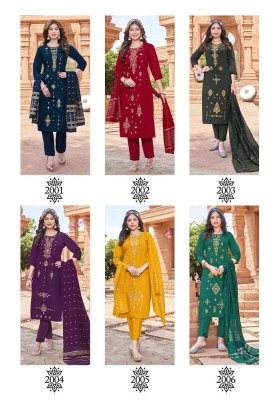 Pink mirror new tiara Viscose Silk Kurti Pant with Dupatta set catalogue buy wholesale  kurtis catalogs