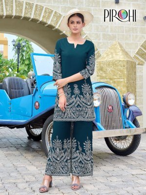 Pirohi Kit Kat Rayon Cord Set Featuring Mill Print and Palazzo Bottom Designed for Indian Hips Wholesale co ord set catalogs