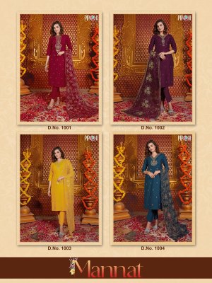 Pirohi by rajavir mannat vol 1 designer fancy kurti pant and dupatta catalogue  kurtis catalogs