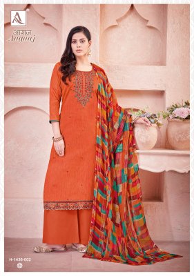 Pirohi rajavir by Kalhaar vol 3 designer suit bottom with banarasi dupatta catalogue readymade suit catalogs