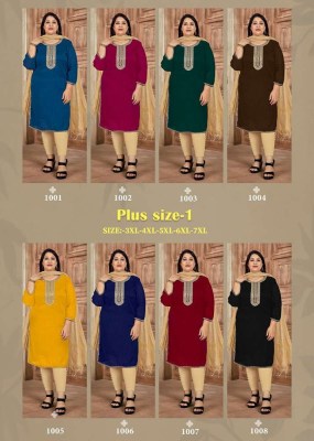 Plus Size vol 1 Russian Silk Kurti with dupatta set catalogue wholesaler  kurtis catalogs