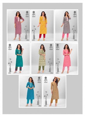 Point 8 By Deeptex Exotic Vol 4 Kurti With Pant set Kurti catalogue wholesale  kurtis catalogs