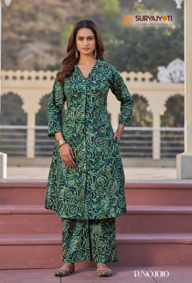 Poornima vol 1 by Suryjyoti Printed Long co ord set catalogue at affordable rate kurtis catalogs