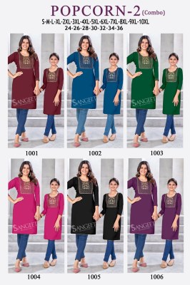 Popcorn 2 Present Heavy Malai Reyon crepe kurti catalogue at affordable rate kurtis catalogs