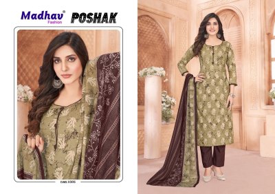 Poshak Vol 1 by Madhav cotton printed pant readymade suit catalogue at low rate readymade suit catalogs