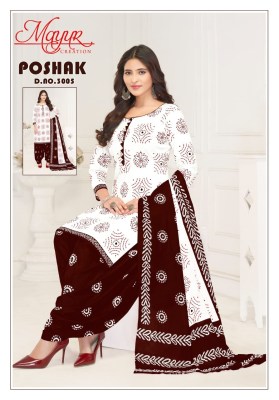 Poshak vol 3 by Mayur creation  Pure Cotton print dress material catalogue in low range Mayur Kurti