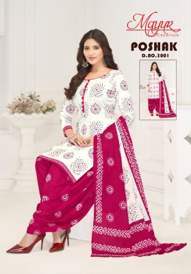 Poshak vol 3 by Mayur creation  Pure Cotton print dress material catalogue in low range salwar kameez catalogs