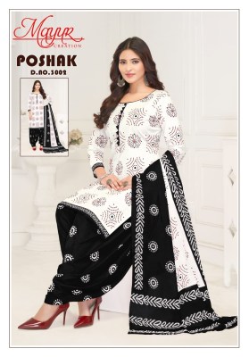 Poshak vol 3 by Mayur creation  Pure Cotton print dress material catalogue in low range salwar kameez catalogs