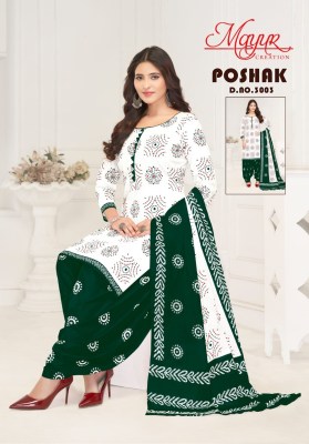 Poshak vol 3 by Mayur creation  Pure Cotton print dress material catalogue in low range salwar kameez catalogs