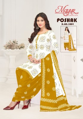 Poshak vol 3 by Mayur creation  Pure Cotton print dress material catalogue in low range salwar kameez catalogs