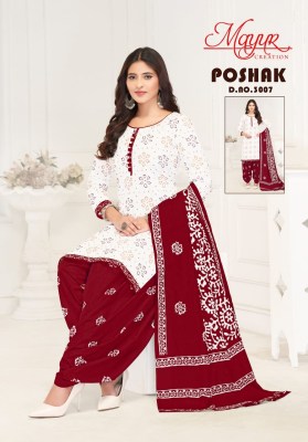Poshak vol 3 by Mayur creation  Pure Cotton print dress material catalogue in low range salwar kameez catalogs