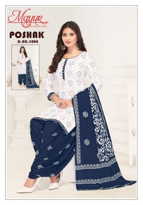 Poshak vol 3 by Mayur creation  Pure Cotton print dress material catalogue in low range salwar kameez catalogs