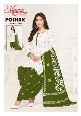Poshak vol 3 by Mayur creation  Pure Cotton print dress material catalogue in low range salwar kameez catalogs