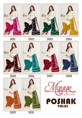 Poshak vol 3 by Mayur creation  Pure Cotton print dress material catalogue in low range salwar kameez catalogs